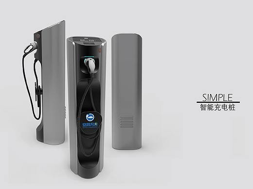 智能充电桩