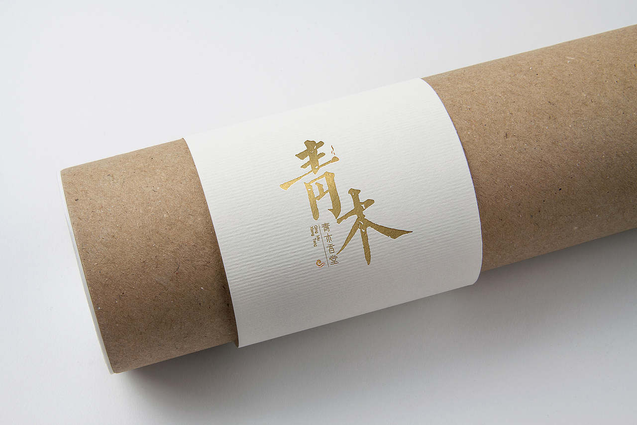青木香堂（图ZMTM4OTg0NzQw） - Logo - 站酷设计师卿小六原创素材 - 站酷ZCOOL