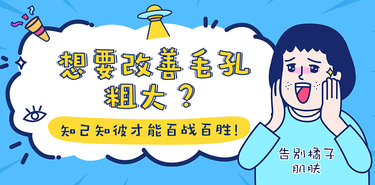 运营活动banner图