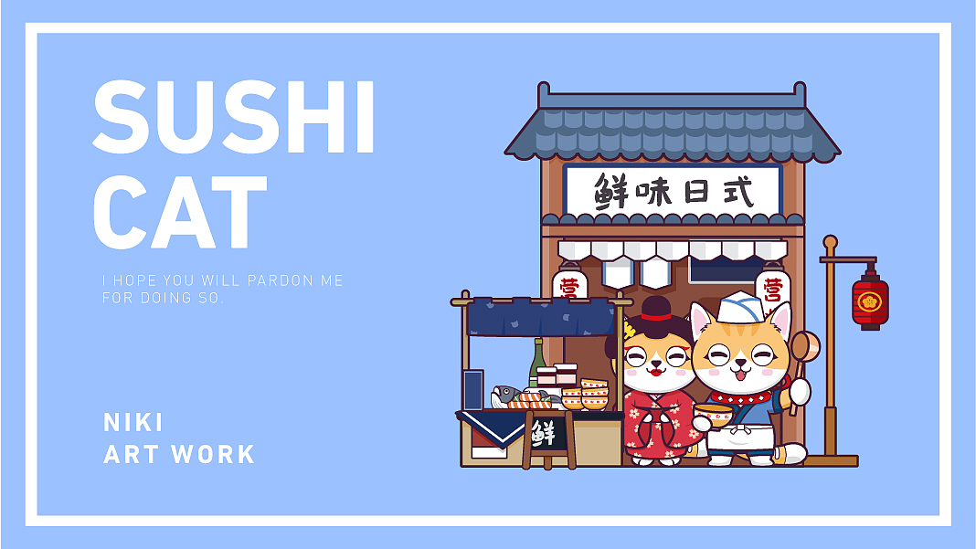IP卡通形象-寿司猫（图ZMTg1NDEwMzgw） - IP形象 - 站酷设计师花仔在此原创素材 - 站酷ZCOOL