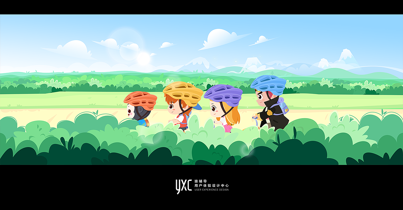 2020春季插画作品集