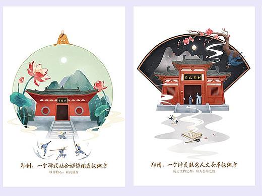 城市明信片【国风插画】