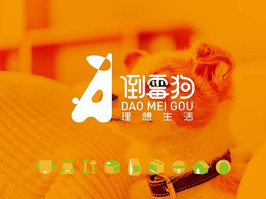 标志设计丨倒霉狗LOGO设计