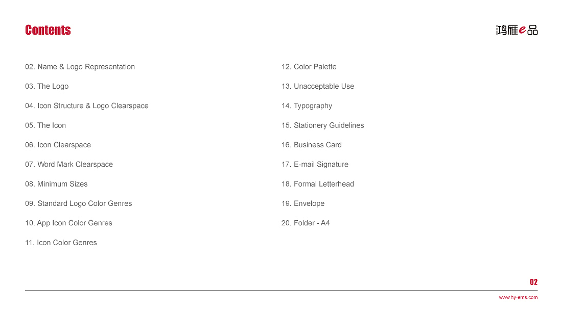 VI（图ZMTY4ODI4MTI4） - 品牌 - 站酷设计师铁石创意原创素材 - 站酷ZCOOL