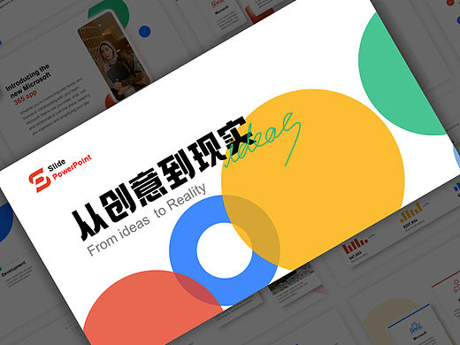 高端大气时尚商务PPT模板