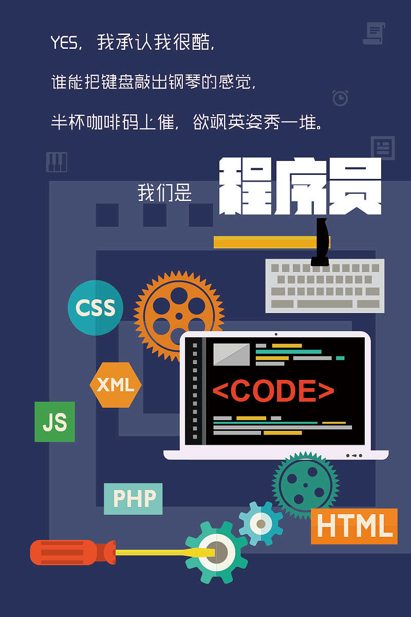 互聯(lián)網(wǎng) 公司 文化 展板（圖ZNjY2NTE2ODg=） - 品牌 - 站酷設(shè)計(jì)師hairui090418原創(chuàng)素材 - 站酷ZCOOL