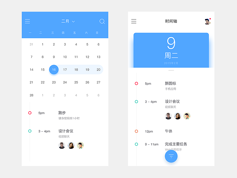 2017——作品小集