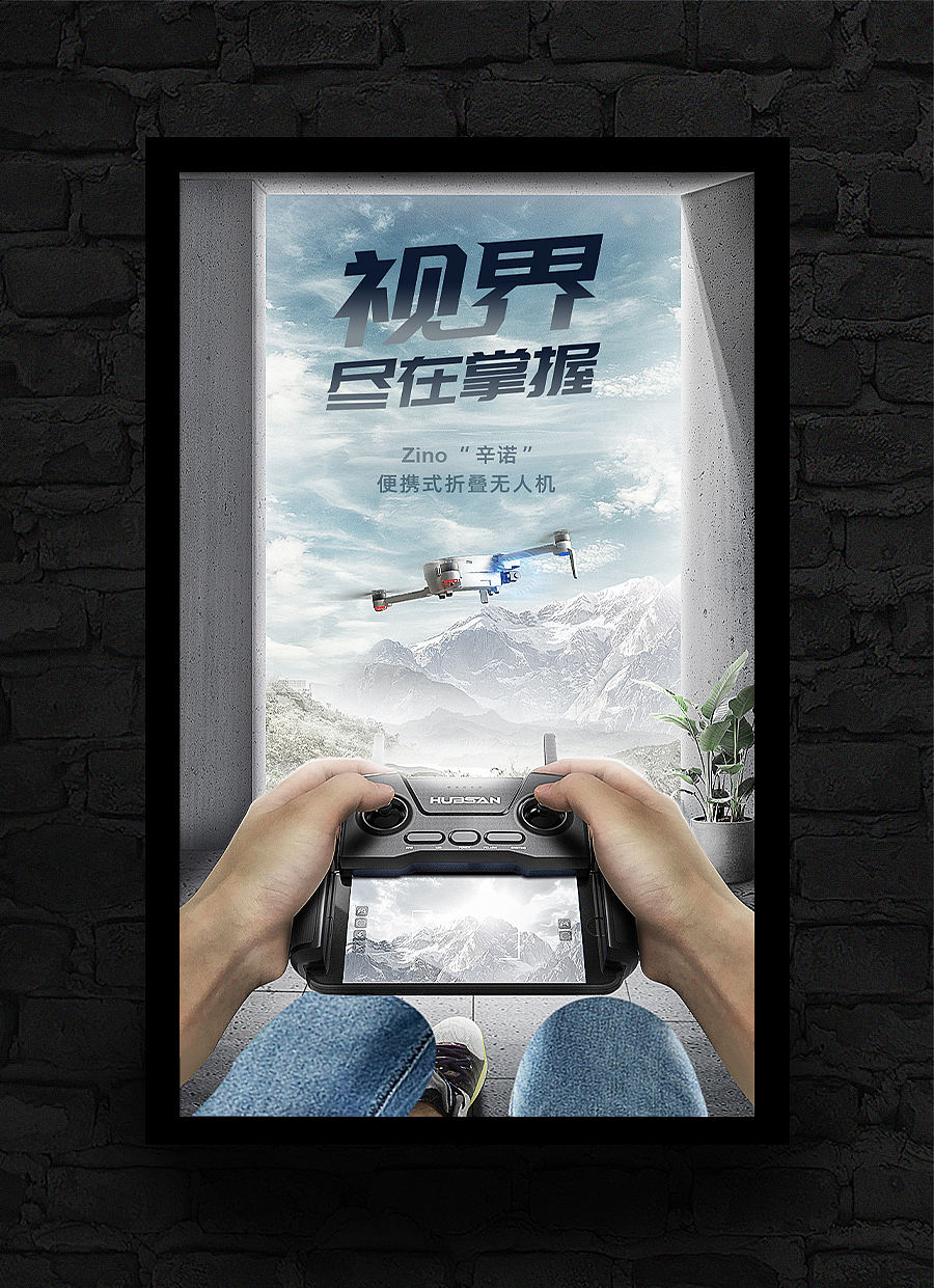 2020海报合集（图ZMjQwOTg0NDgw） - 电商 - 站酷设计师会飞的鱼_f原创素材 - 站酷ZCOOL