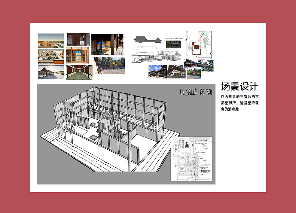 《黎明》（图ZMjQ0Mzk0NTA0） - 概念设定 - 站酷设计师DING_C原创素材 - 站酷ZCOOL