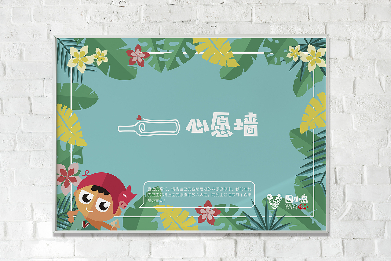 围小岛烤肉校园餐饮连锁