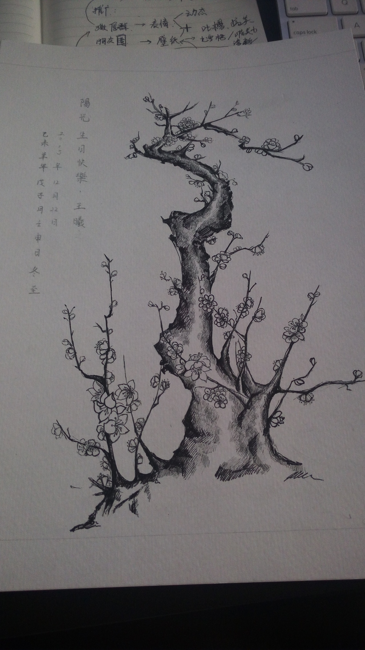 这算是钢笔画不对签字笔画我也不清楚