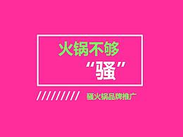 一些没有归类的视觉系