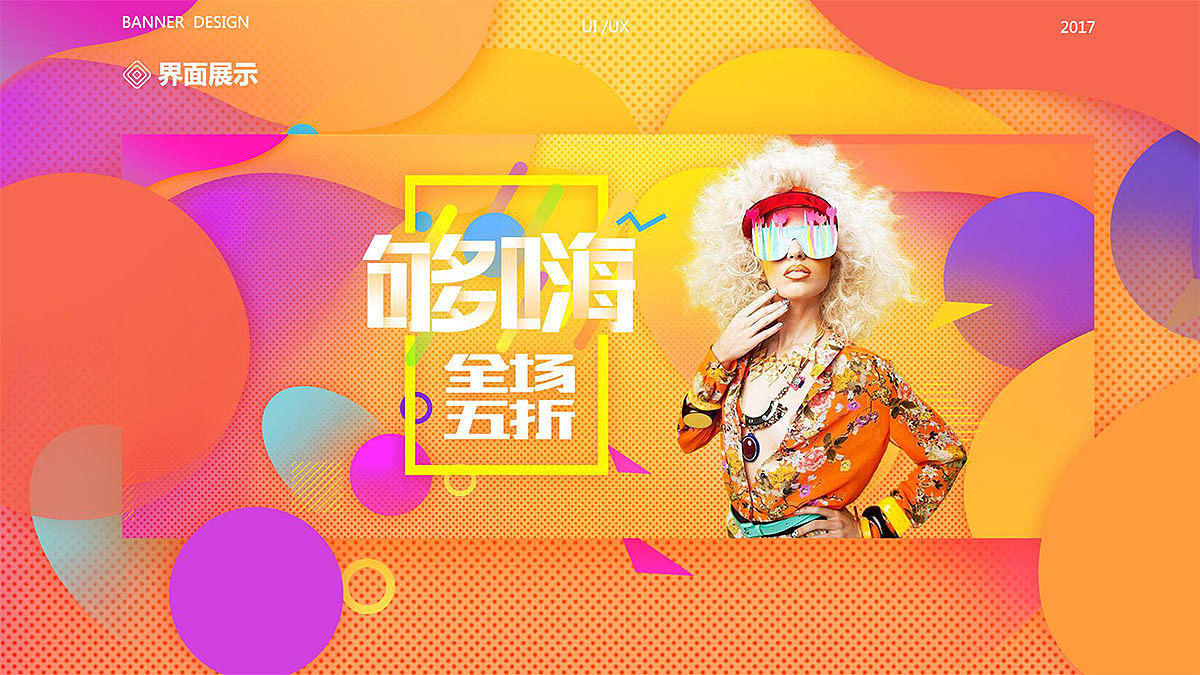 优秀的学生作品（图ZMTI3MjQ0MTEy） - 运营设计 - 站酷设计师卡罗尔城堡原创素材 - 站酷ZCOOL