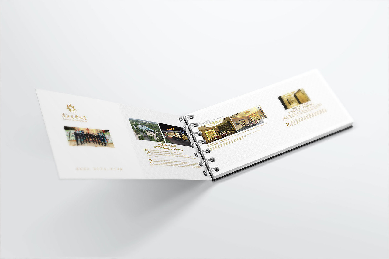 滨江花园酒店画册（图ZMTQ1ODY3ODYw） - 书籍/画册 - 站酷设计师诺诺罗啊原创素材 - 站酷ZCOOL