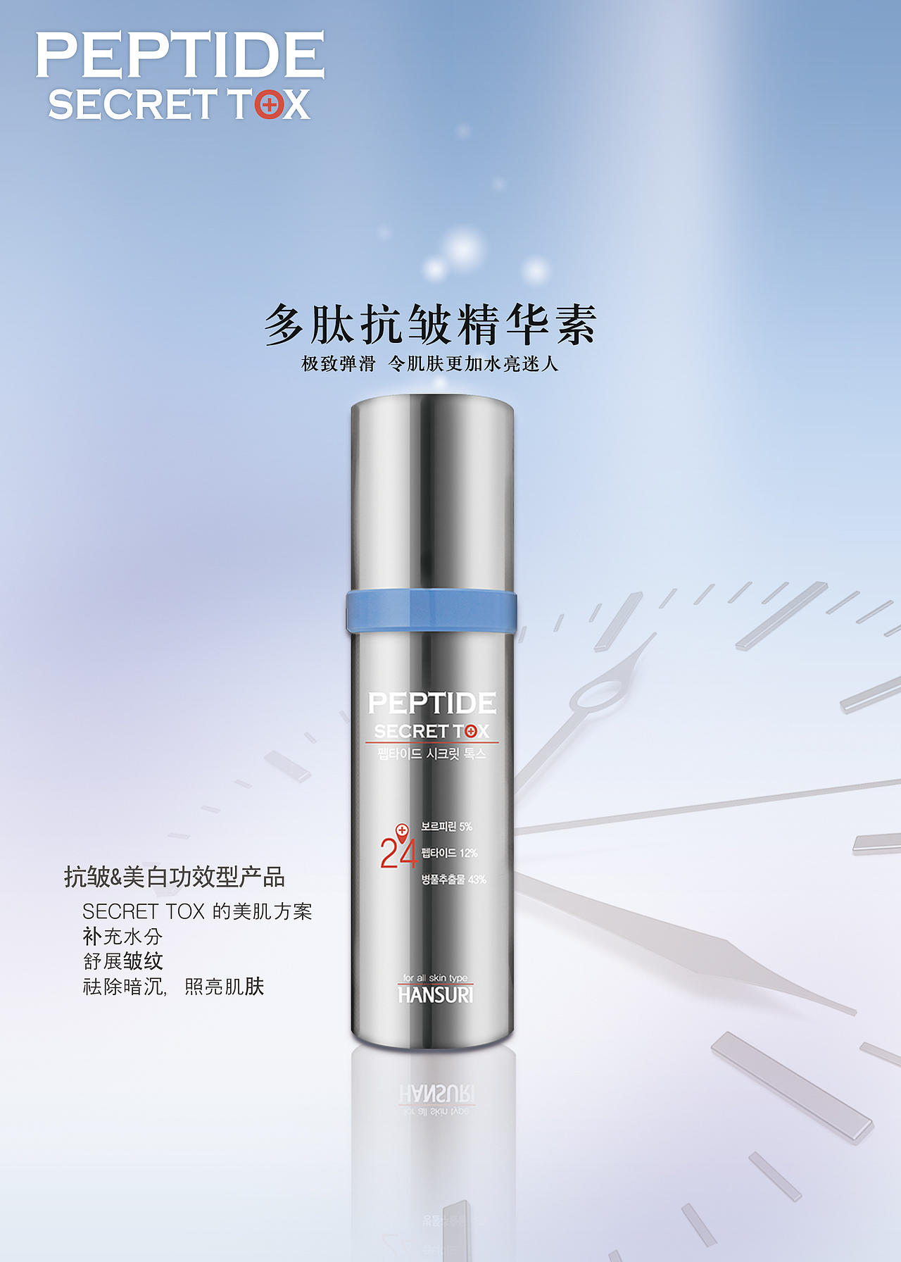 化妆品平面设计及品牌设计（图ZMTYxMjYwMzky） - 海报 - 站酷设计师meng0625原创素材 - 站酷ZCOOL