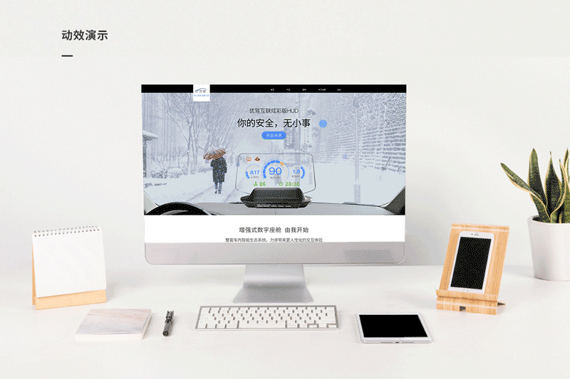 官网改版设计（图ZMjA2MTY4MDQ4） - 企业官网 - 站酷设计师猪那只猪原创素材 - 站酷ZCOOL