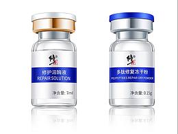 护肤品精修
