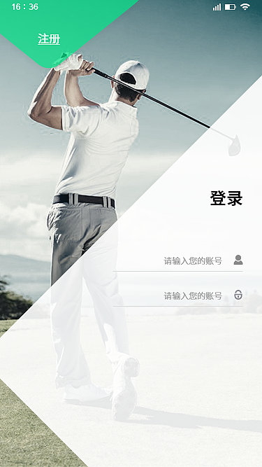 高爾夫（圖ZMjIyMTc3NDgw） - APP界面 - 站酷設(shè)計(jì)師幽默的瘋子原創(chuàng)素材 - 站酷ZCOOL