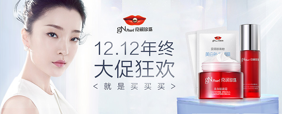 一些海报（图ZMTE0NTcyNTEy） - 电商 - 站酷设计师斐子原创素材 - 站酷ZCOOL