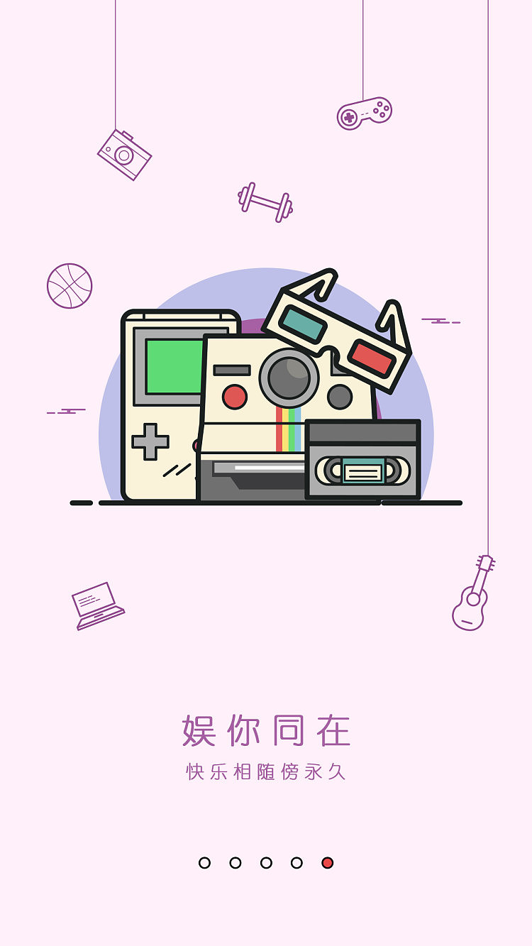 开屏页（图ZMTc1MjUzMzYw） - 移动端网页 - 站酷设计师lemon八月荳原创素材 - 站酷ZCOOL