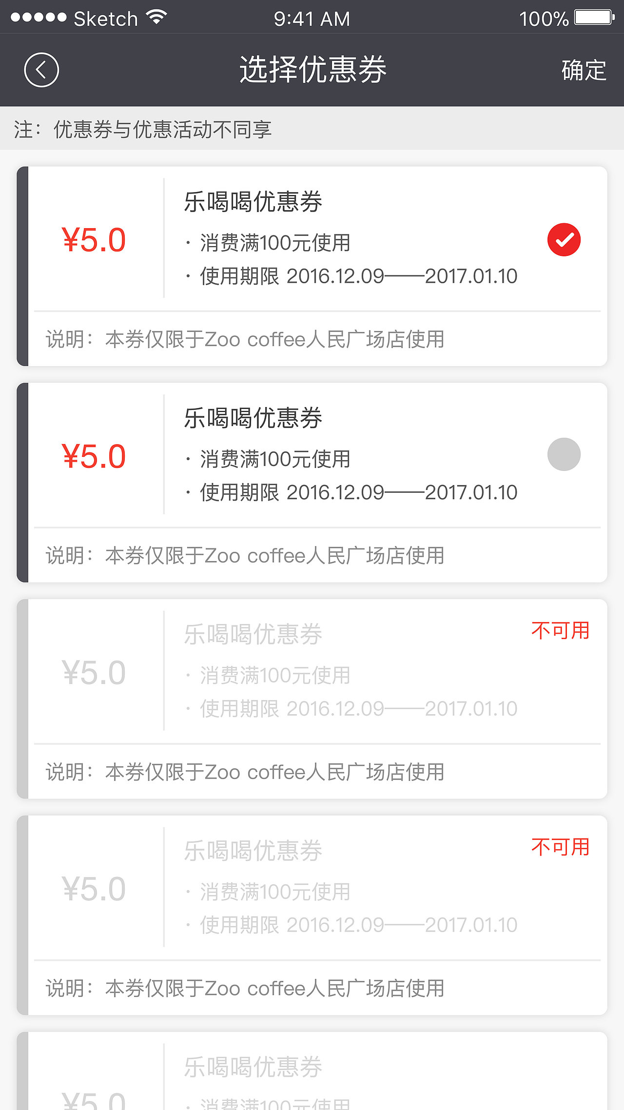 语咖用户端（图ZMTgzNzEyNTEy） - APP界面 - 站酷设计师糖糖是个小萝莉原创素材 - 站酷ZCOOL