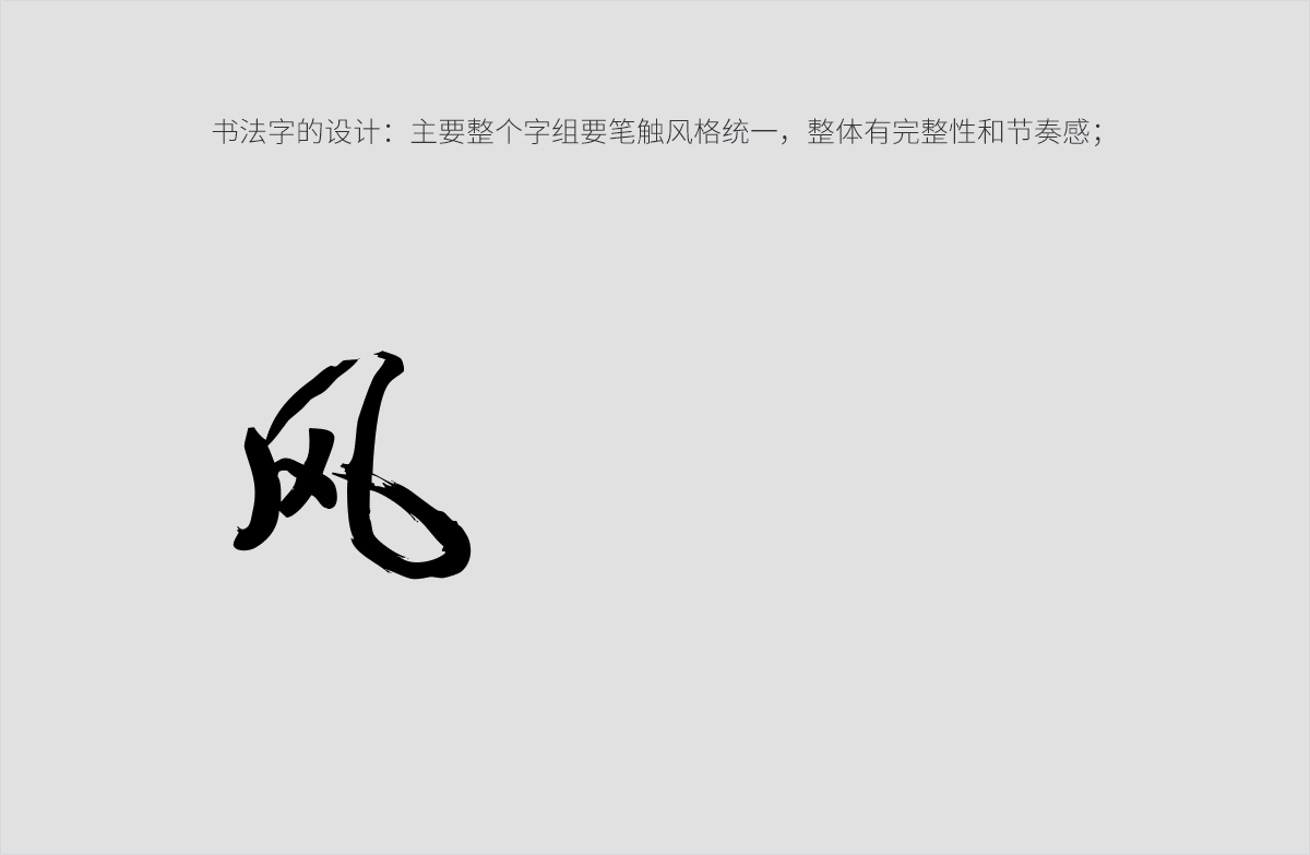 游戏logo的设计过程2（图ZMTg5OTM4ODQ0） - 其他UI - 站酷设计师猪不吃鱼原创素材 - 站酷ZCOOL