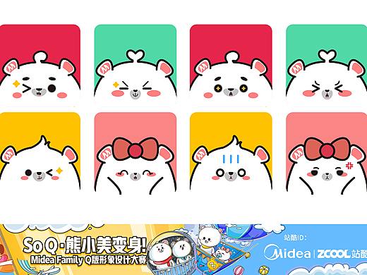 Midea Family Q版熊小美一家形象设计