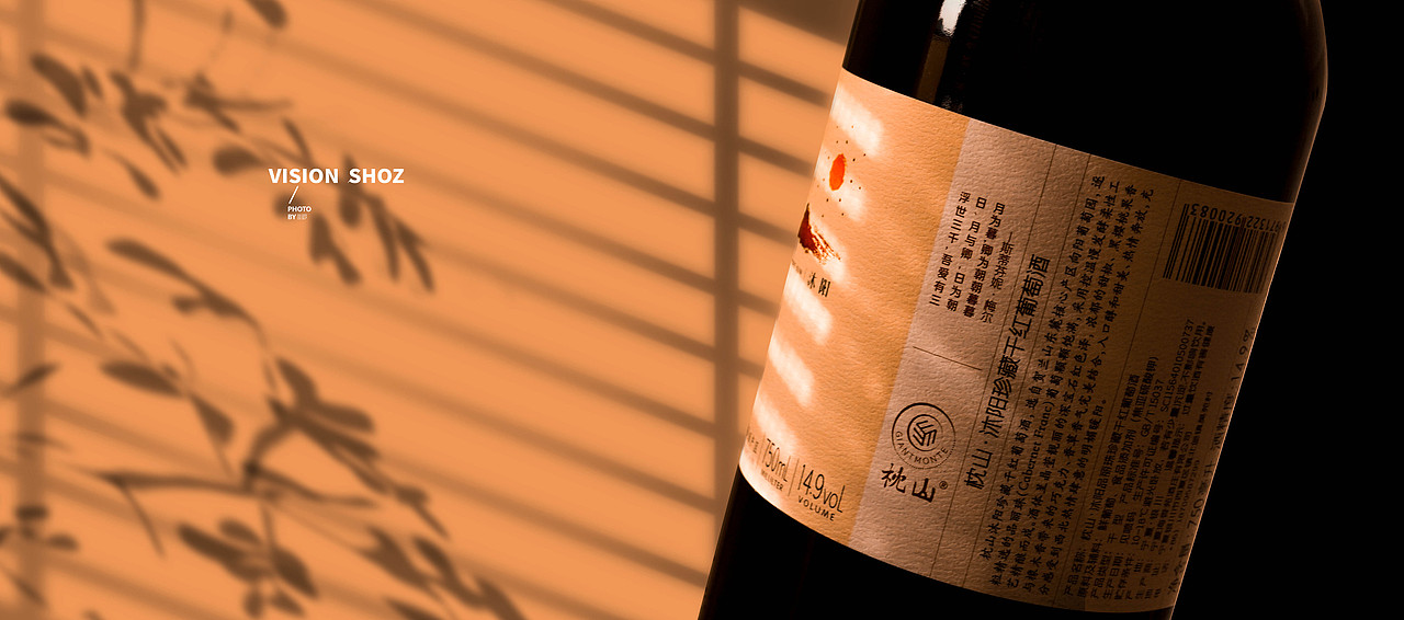 红酒摄影丿三川久木