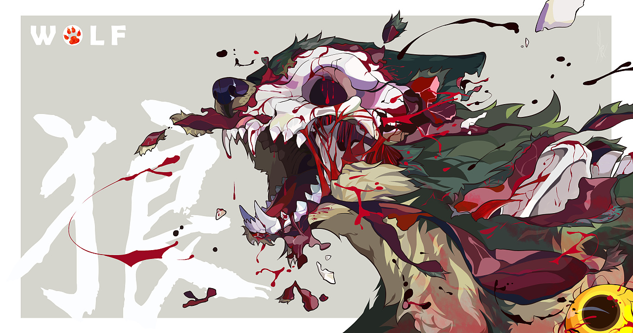 狼|插画|创作习作|血狼o - 原创作品 - 站酷 (zcool)