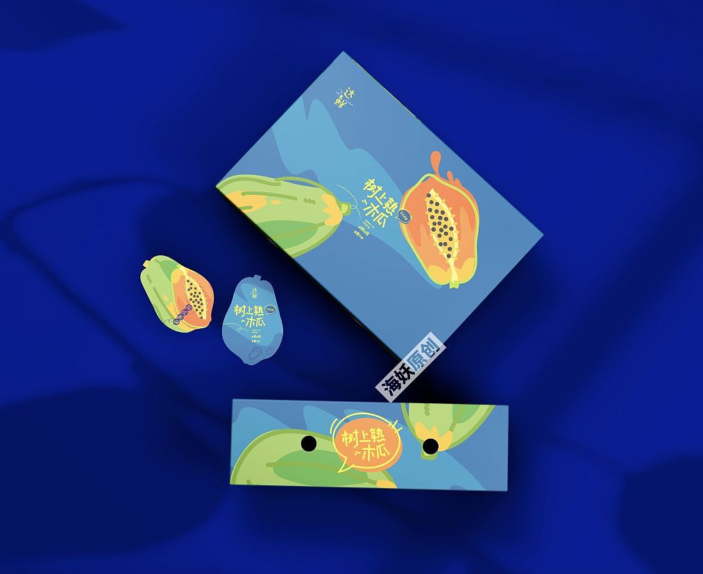 {原创}红心❤️木瓜水果包装设计手绘插画礼盒