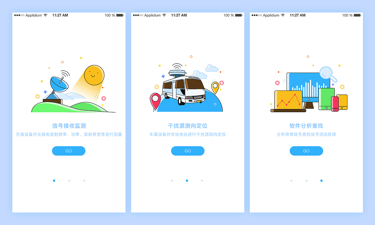 闪屏作品（图ZNjI4NzU1MDQ=） - APP界面 - 站酷设计师涂涂猫呀原创素材 - 站酷ZCOOL