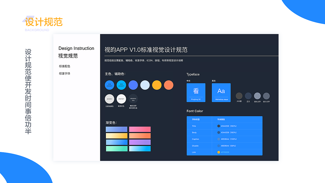 华润智慧工地（图ZMTUyMjMxMDY0） - APP界面 - 站酷设计师檀檀祖祖渊原创素材 - 站酷ZCOOL