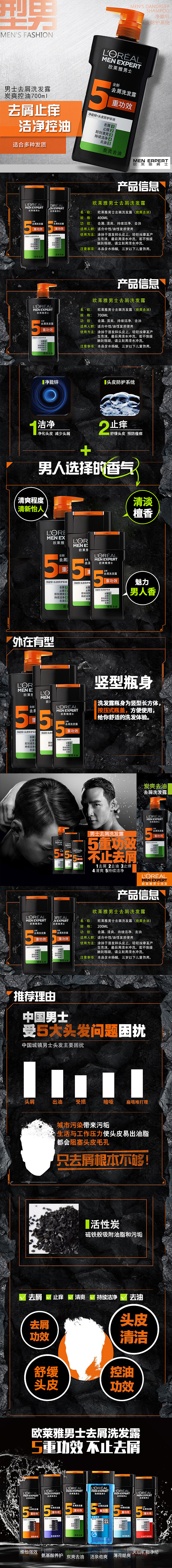 电商（图ZMTc3MjU4OTA0） - 其他平面 - 站酷设计师超级6原创素材 - 站酷ZCOOL