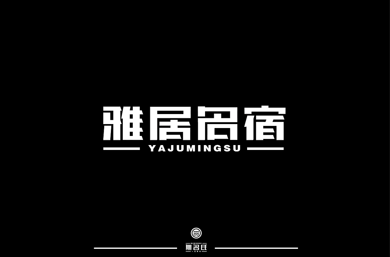 字体帮第1386篇（图ZMTg3ODY0ODQ4） - 字体/字形 - 站酷设计师字体帮原创素材 - 站酷ZCOOL