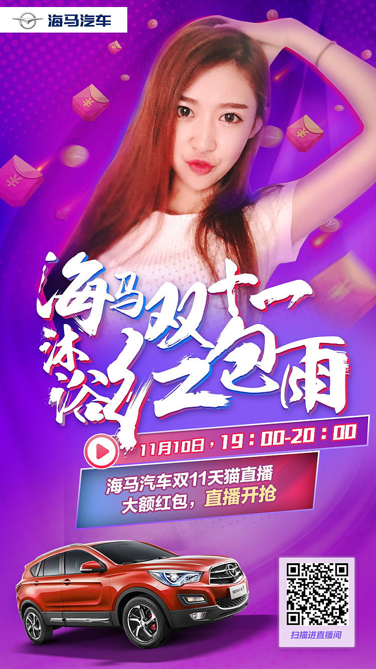 海报合集（图ZMjA0OTY3MDky） - 海报 - 站酷设计师妖妖然原创素材 - 站酷ZCOOL