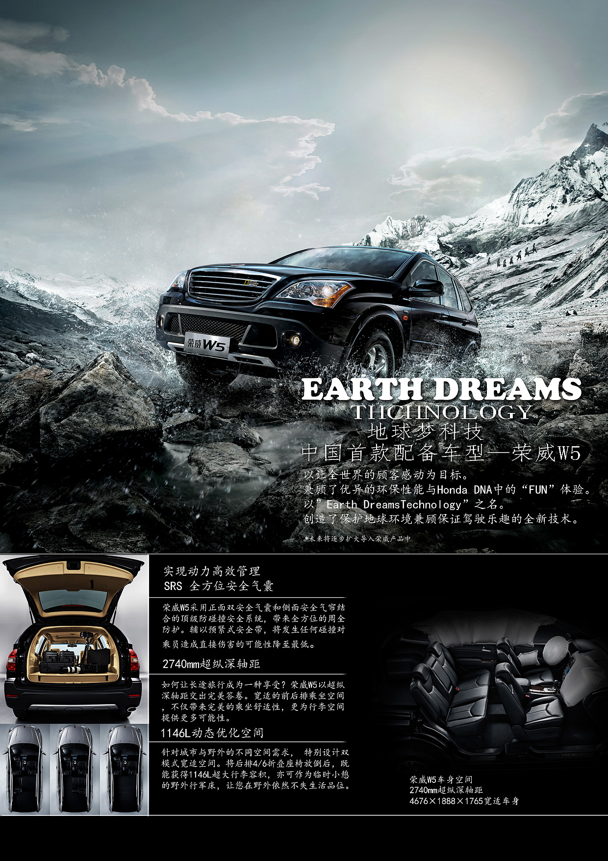 汽车4s店宣传册