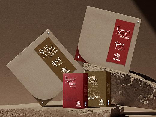 食品包装设计｜雕爷牛腩牛肉干｜快消品｜礼盒