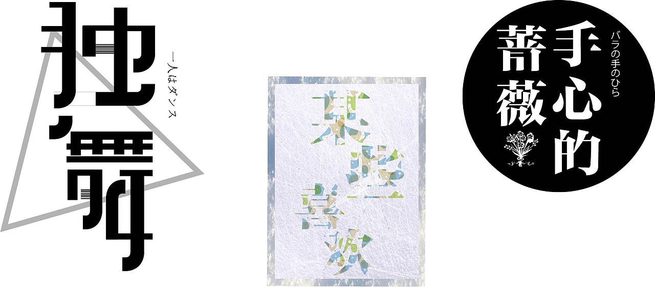 创意海报设计（图ZMjg0MDg2NTg0） - 海报 - 站酷设计师乐乐爱吃西红柿原创素材 - 站酷ZCOOL