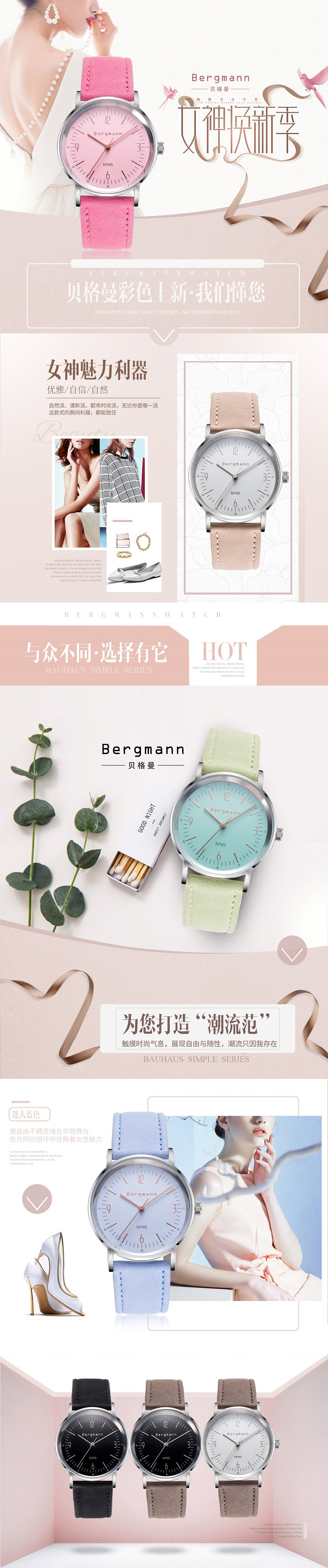 商品详情页（图ZODU0OTQwNDQ=） - 电商 - 站酷设计师轩越寒原创素材 - 站酷ZCOOL