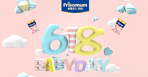 刻意练习——电商节文字海报（图ZOTgwODc3NDg=） - 海报 - 站酷设计师皮皮粒原创素材 - 站酷ZCOOL