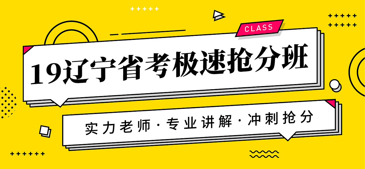 banner设计（课程类）（图ZMTkxMjQ0OTA4） - 运营设计 - 站酷设计师张同学_原创素材 - 站酷ZCOOL