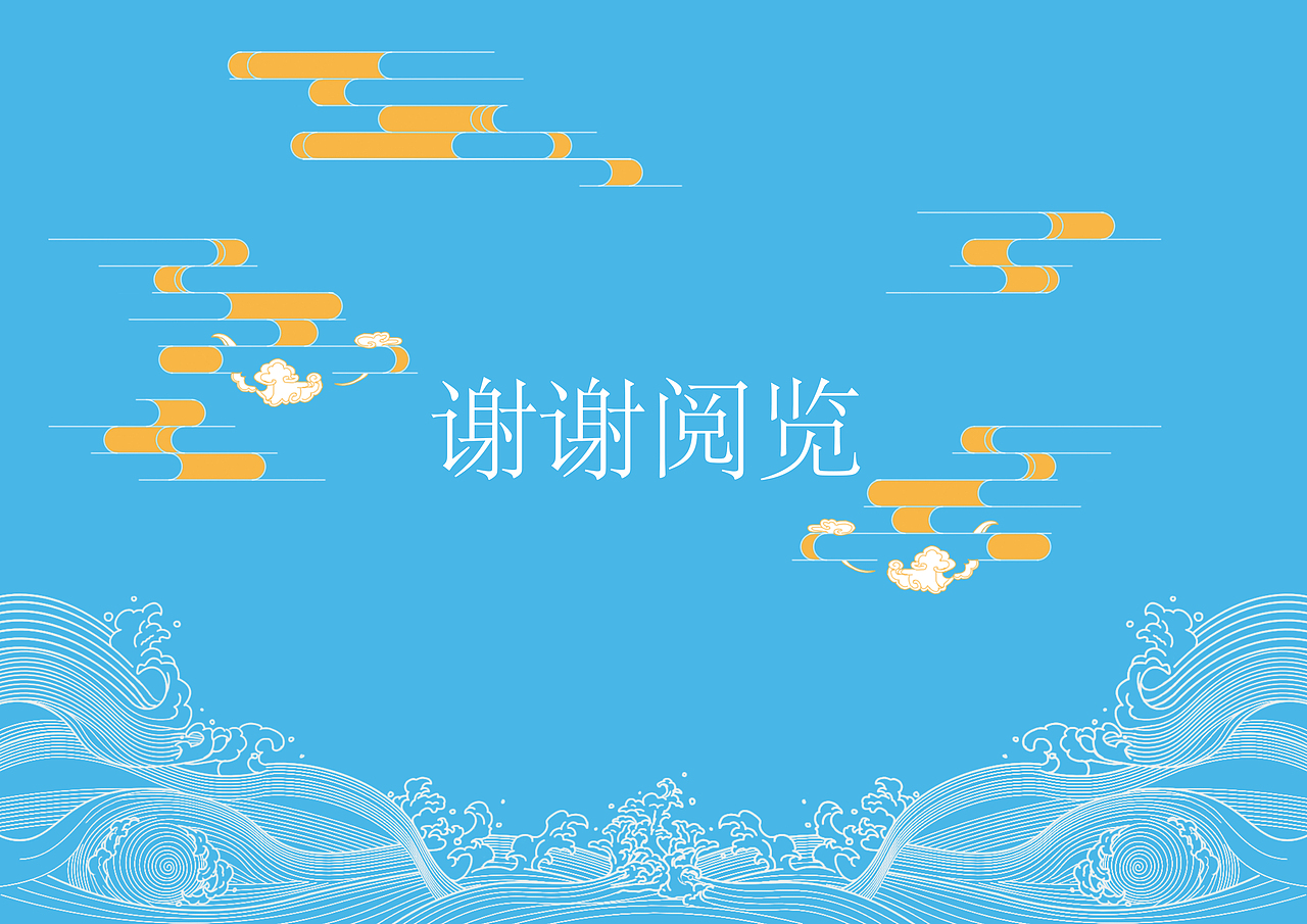 OPPO Enco Free ——锦鲤（我也有个锦鲤的梦）（图ZMTkyNDI3OTY4） - 图案 - 站酷设计师DRscrew原创素材 - 站酷ZCOOL