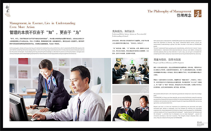 首发作品---画册1