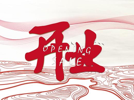 4-6月设计稿整合