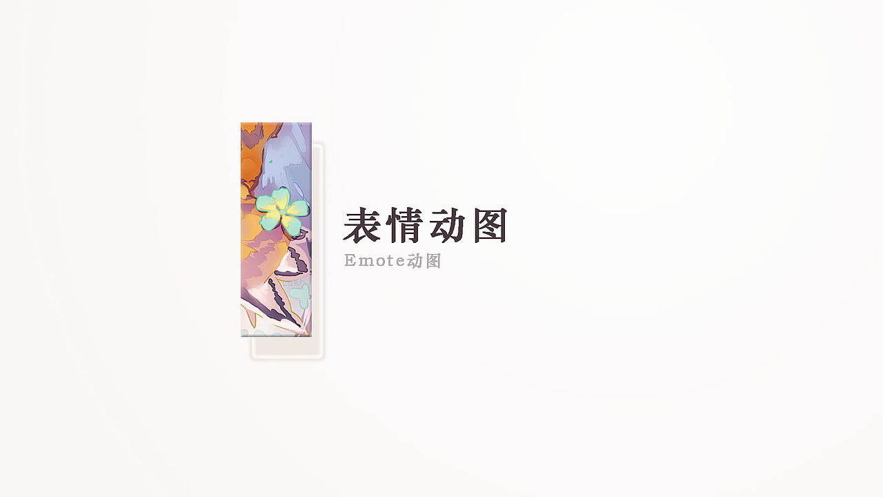 Lora作品集（求职）（图ZMTIxMjU1NDk2） - 艺术插画 - 站酷设计师冰蓝圣女果原创素材 - 站酷ZCOOL