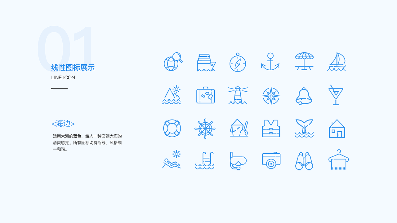 UI作品集（图ZMTI5MzAwODQ4） - 移动端网页 - 站酷设计师Rarity丿原创素材 - 站酷ZCOOL