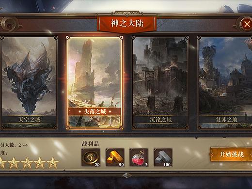西欧魔幻写实风