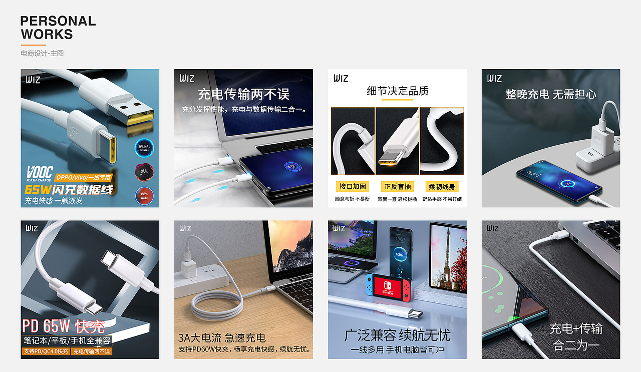主图（图ZMjkzNjc1MjI0） - 电商 - 站酷设计师art赘原创素材 - 站酷ZCOOL