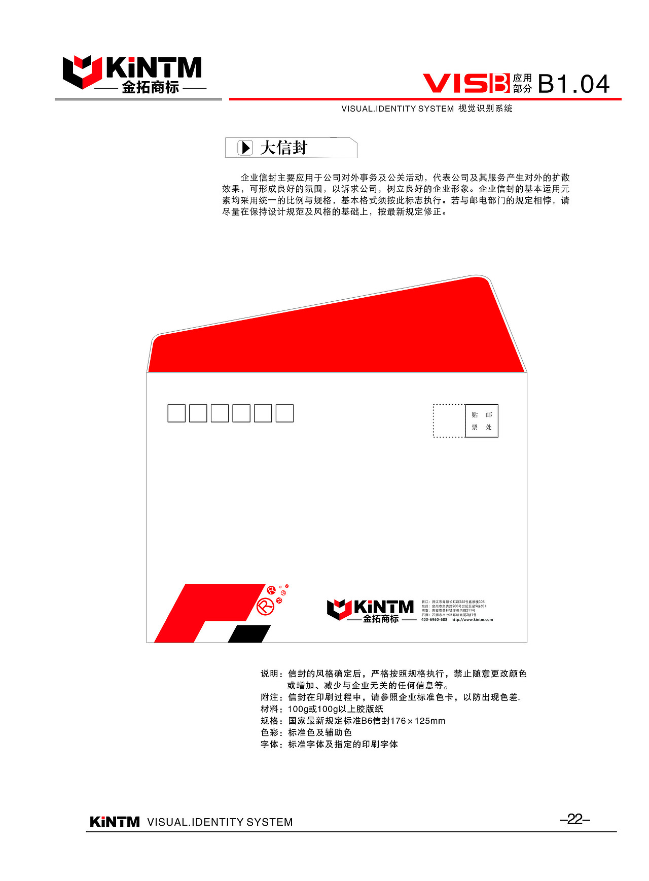 简约大气的VI设计 企业VI设计（图ZMTA4MTMxODA=） - 品牌 - 站酷设计师在线平面美工设计原创素材 - 站酷ZCOOL