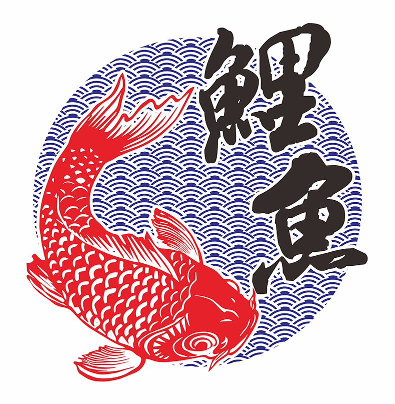 鲤鱼logo|平面|品牌|弘毅设计hz - 原创作品 - 站酷 (zcool)